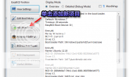用EasyBCD引导Android x86 | Booting Android x86 with EasyBCD