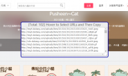 Userscript for Fetching duitang.com Album Images | 堆糖的抓图脚本
