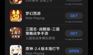 如何创建并在iPhone登录中国区AppStore账号 | Step-by-step Guide for Creating and Login into a Chinese AppStore Account on Your iPhone