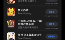 如何创建并在iPhone登录中国区AppStore账号 | Step-by-step Guide for Creating and Login into a Chinese AppStore Account on Your iPhone