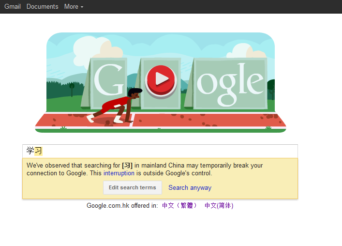 Searching "学习" in Google.com.hk