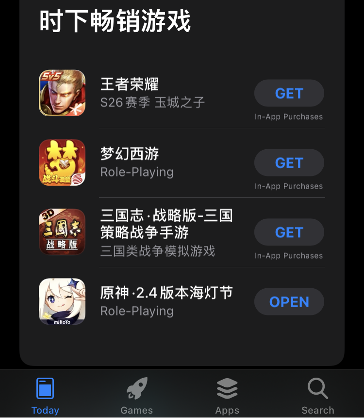 如何创建并在iPhone登录中国区AppStore账号 | Step-by-step Guide for Creating and Login into a Chinese AppStore Account on Your iPhone
